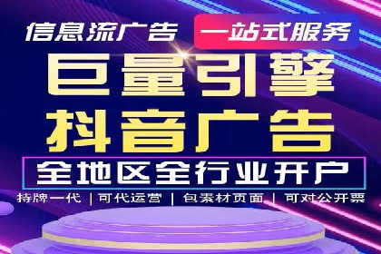 实战解析：百度推广开户成功案例分析